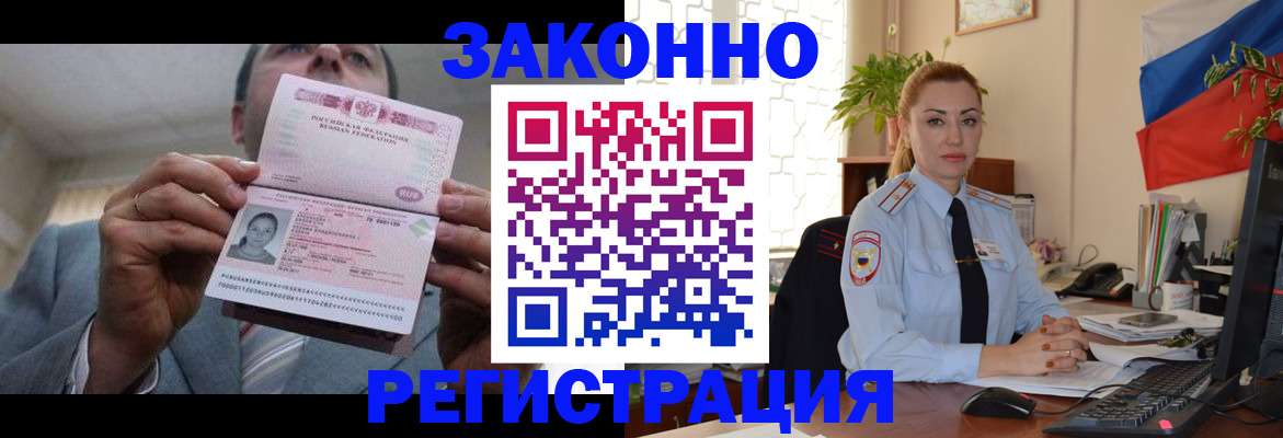 регистрация для школы в Мамадыше