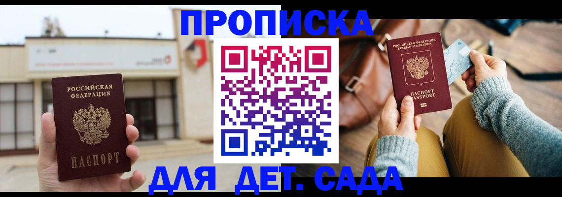 найти адрес прописки в Мамадыше