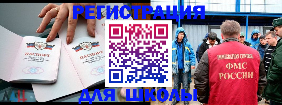 временная регистрация для всех в Мамадыше